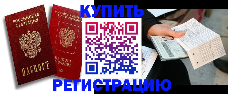 найти адрес прописки в Анжеро-Судженске